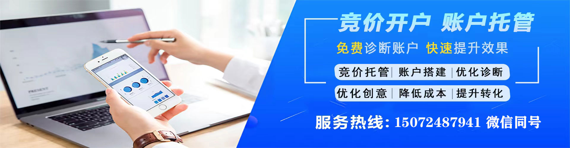 平桂百度开户返点
