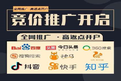 如何在SEM推广中有效运用竞价代运营的策略与技巧